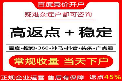 揭秘今日头条信息流广告的转化路径