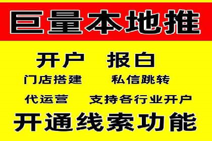 百度竞价账户托管：案例解析，助力企业实现广告目标